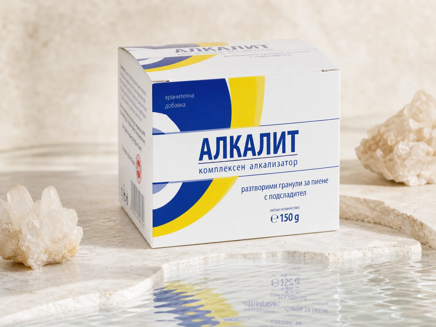 АЛКАЛИТ — продуктова опаковка