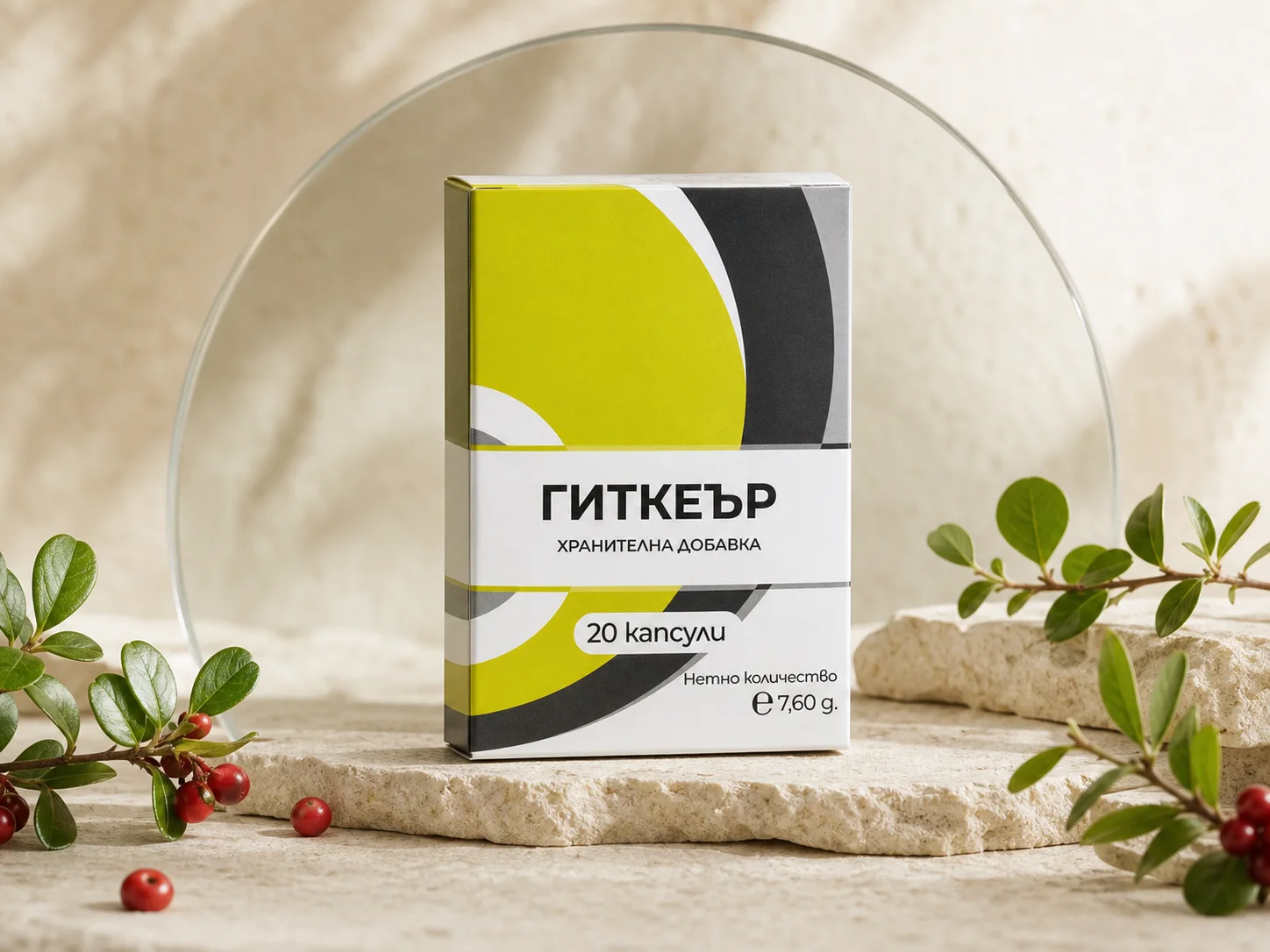 GITCARE — продуктова опаковка