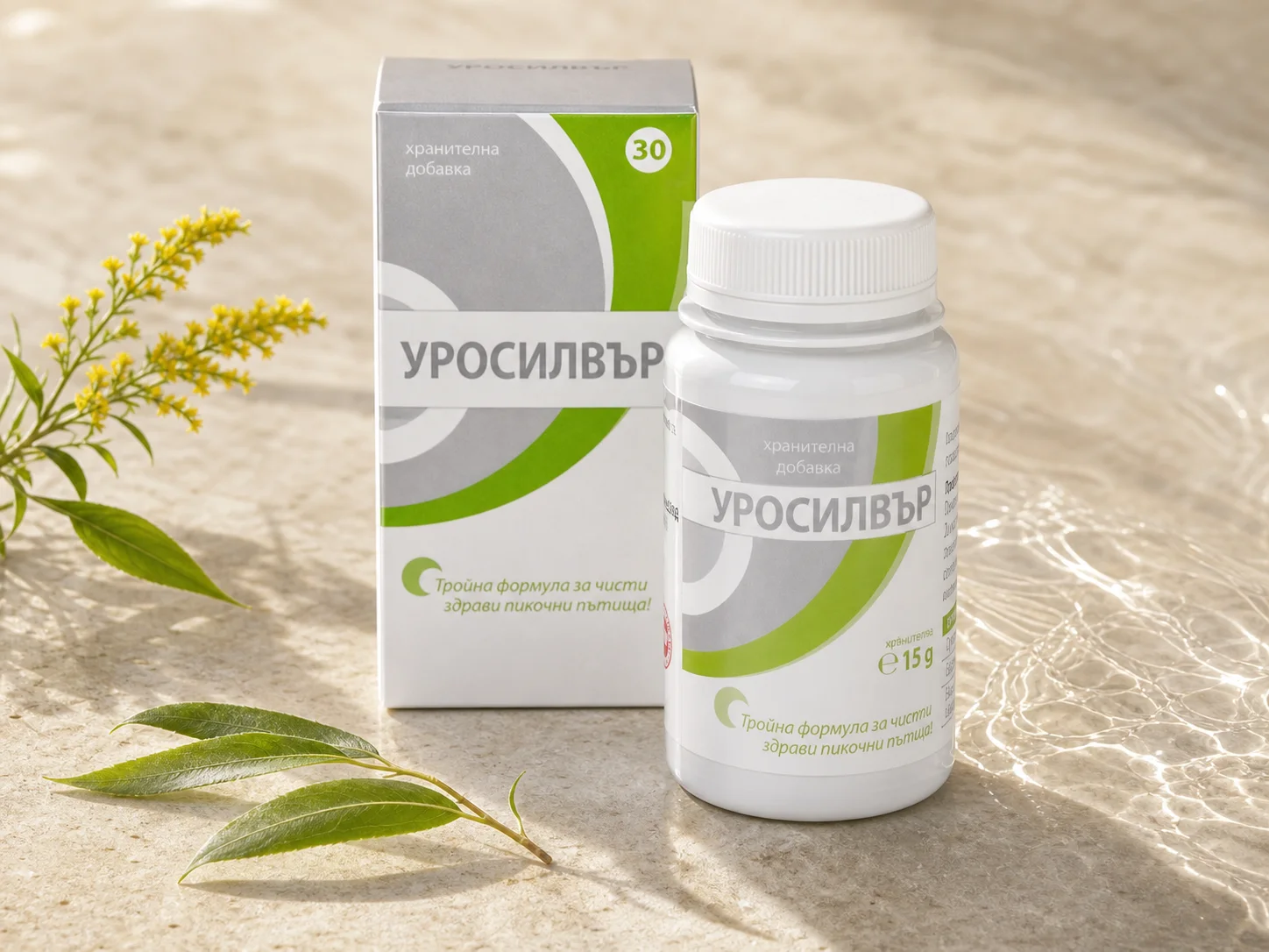 УРОСИЛВЪР — продуктова опаковка